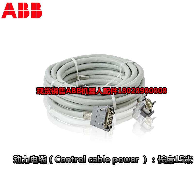 Промышленный робот ABB DSQC1030 \/ 3HAC058663-001