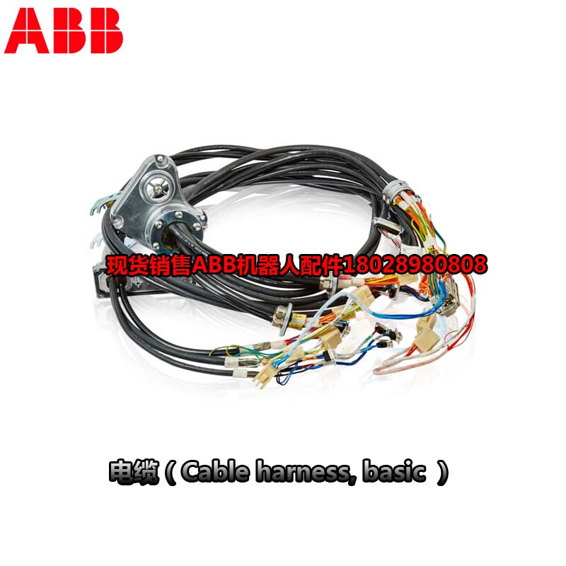 Промышленный робот ABB 3HAC031683-001