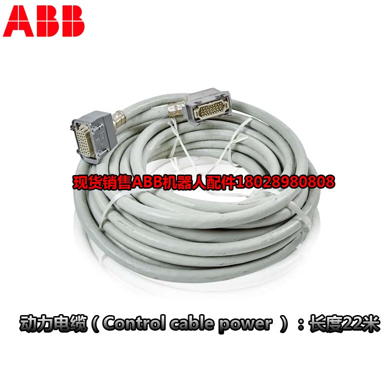 Промышленный робот ABB 3HAC044168-001