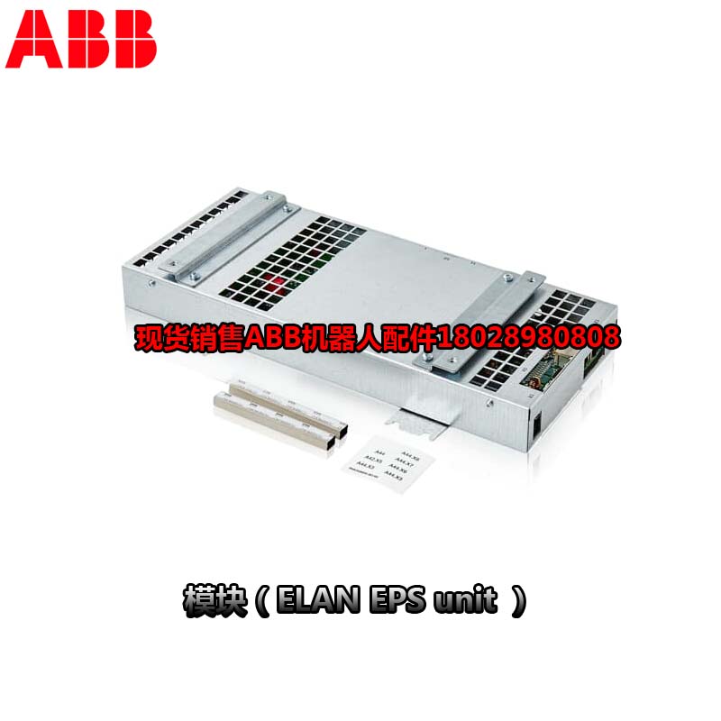 Промышленный робот ABB 3HAC044075-001